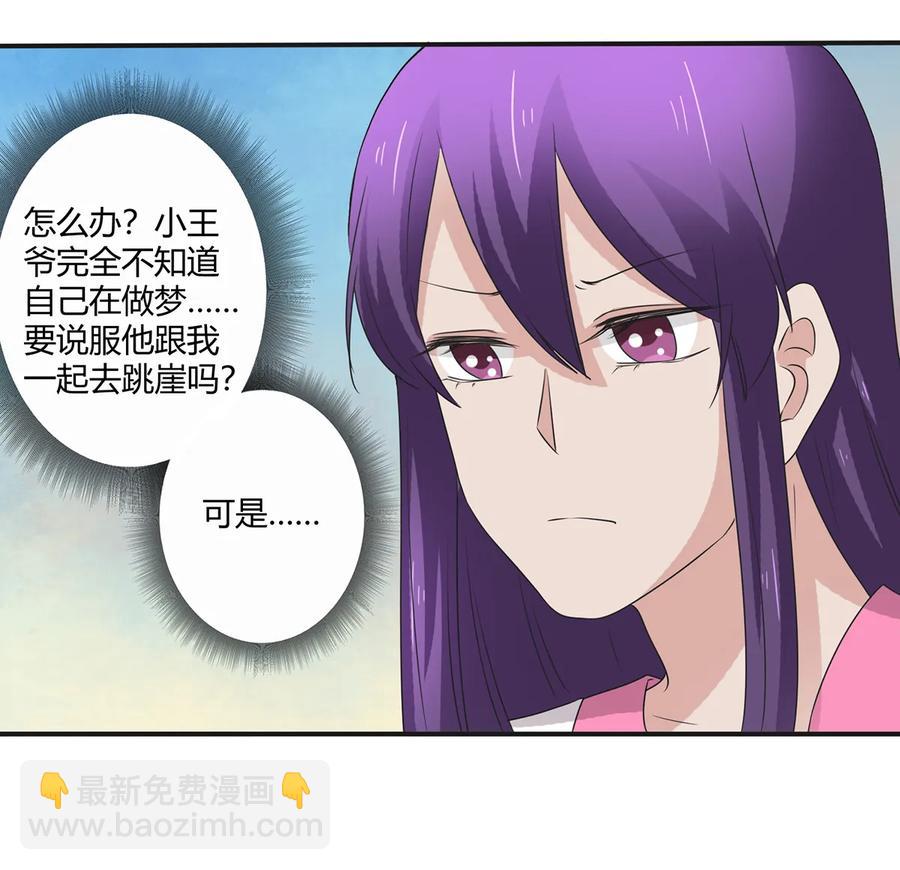 251 王妃34