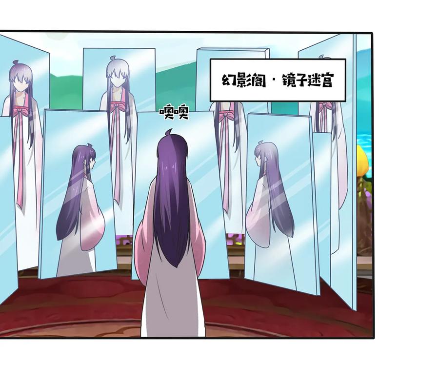 251 王妃37
