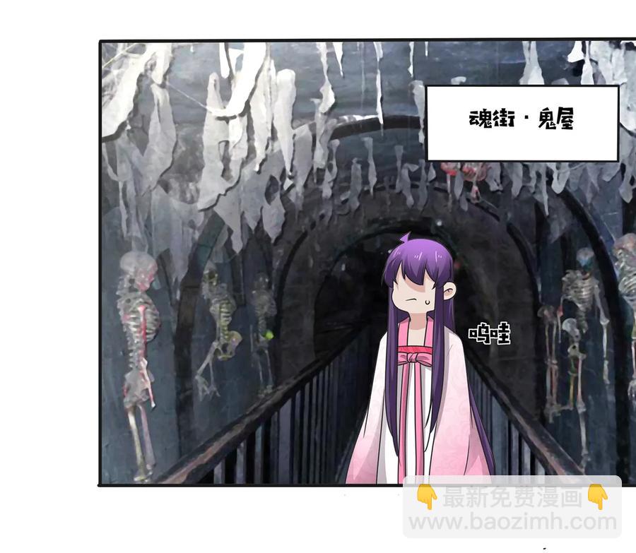 251 王妃38