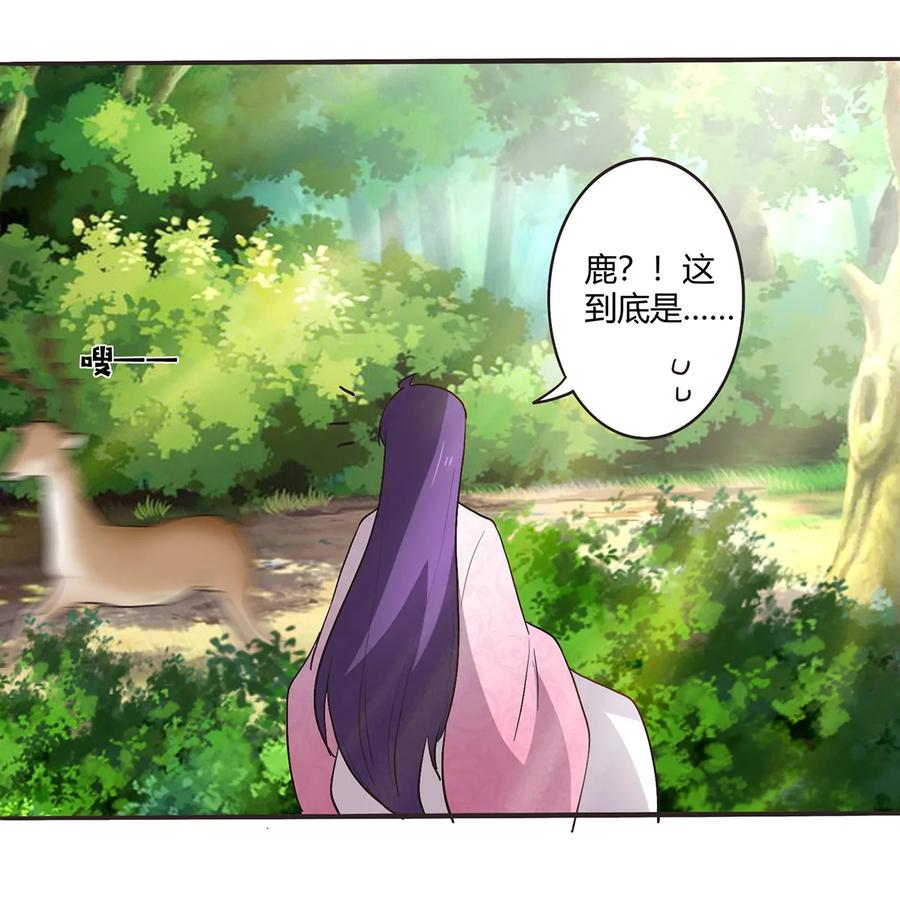 251 王妃4