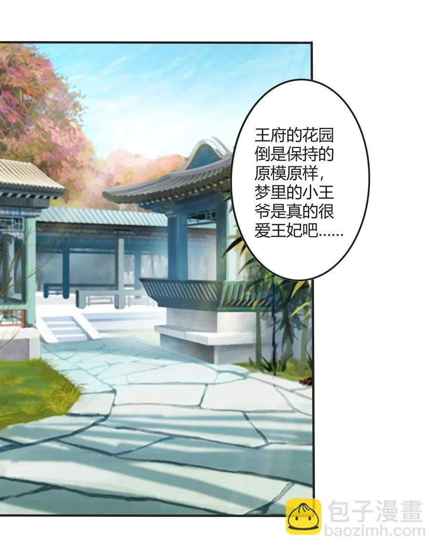 252 慕鲤13