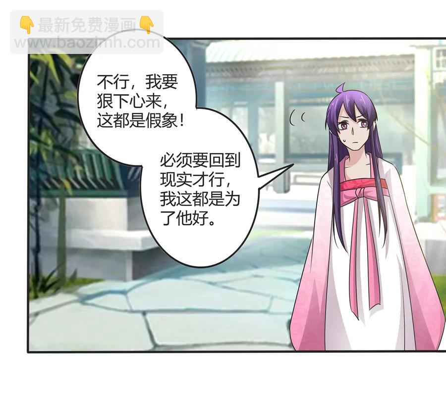 252 慕鲤14