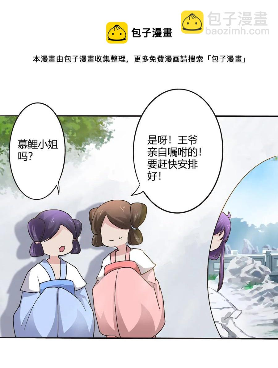 252 慕鲤17
