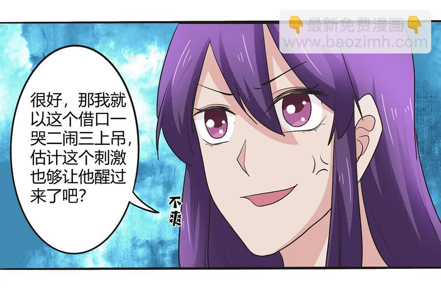 252 慕鲤19