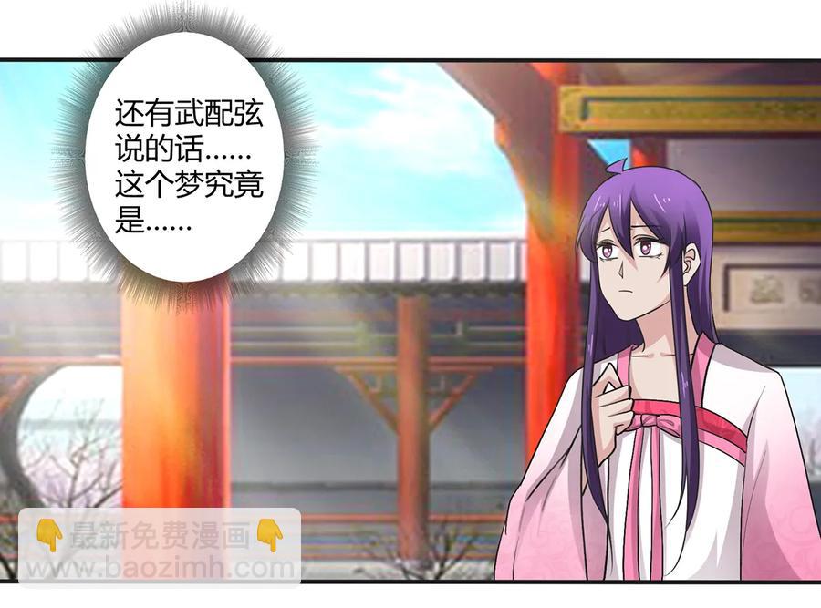 252 慕鲤2