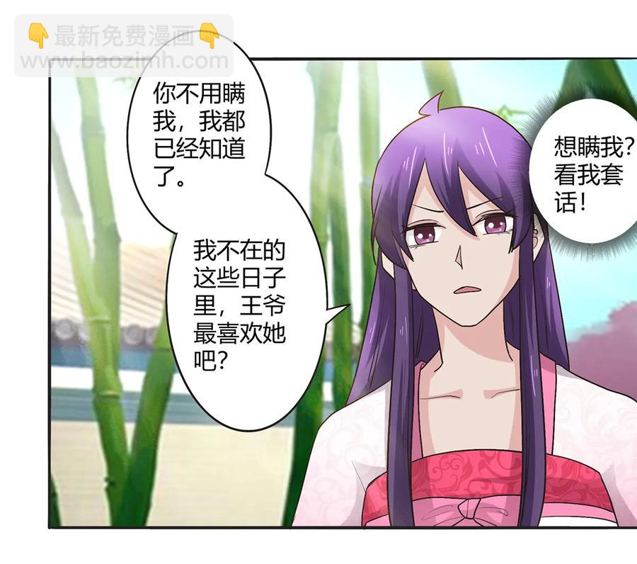 252 慕鲤22