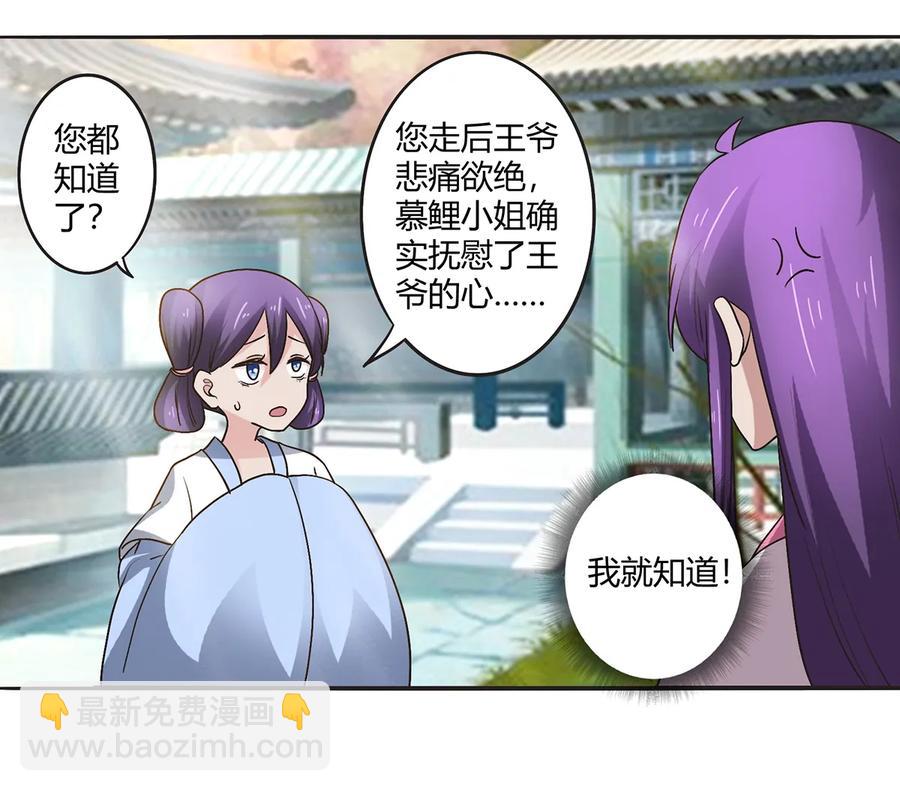 252 慕鲤23
