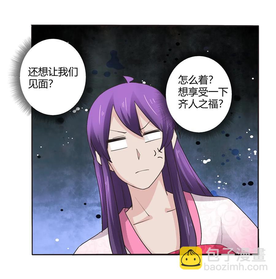 252 慕鲤28