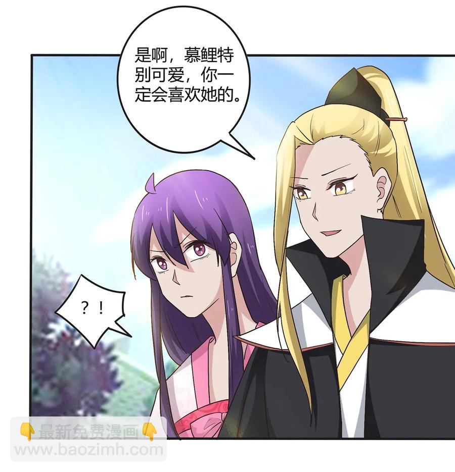 252 慕鲤32