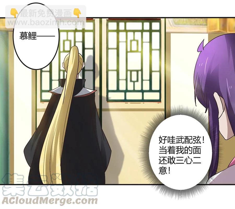 252 慕鲤33
