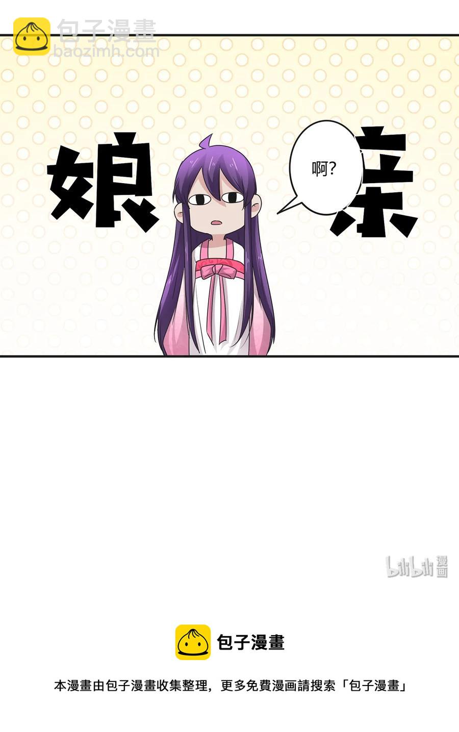 252 慕鲤40