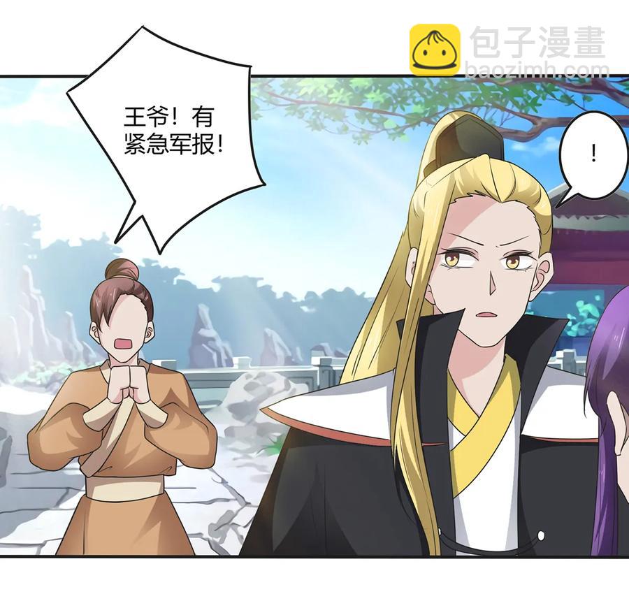 252 慕鲤8