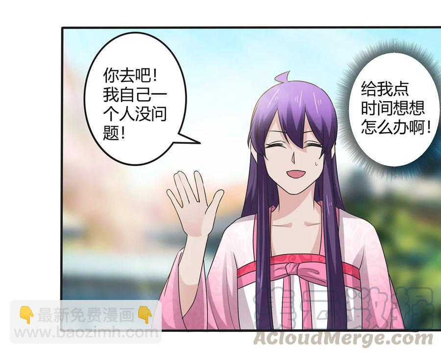 252 慕鲤9