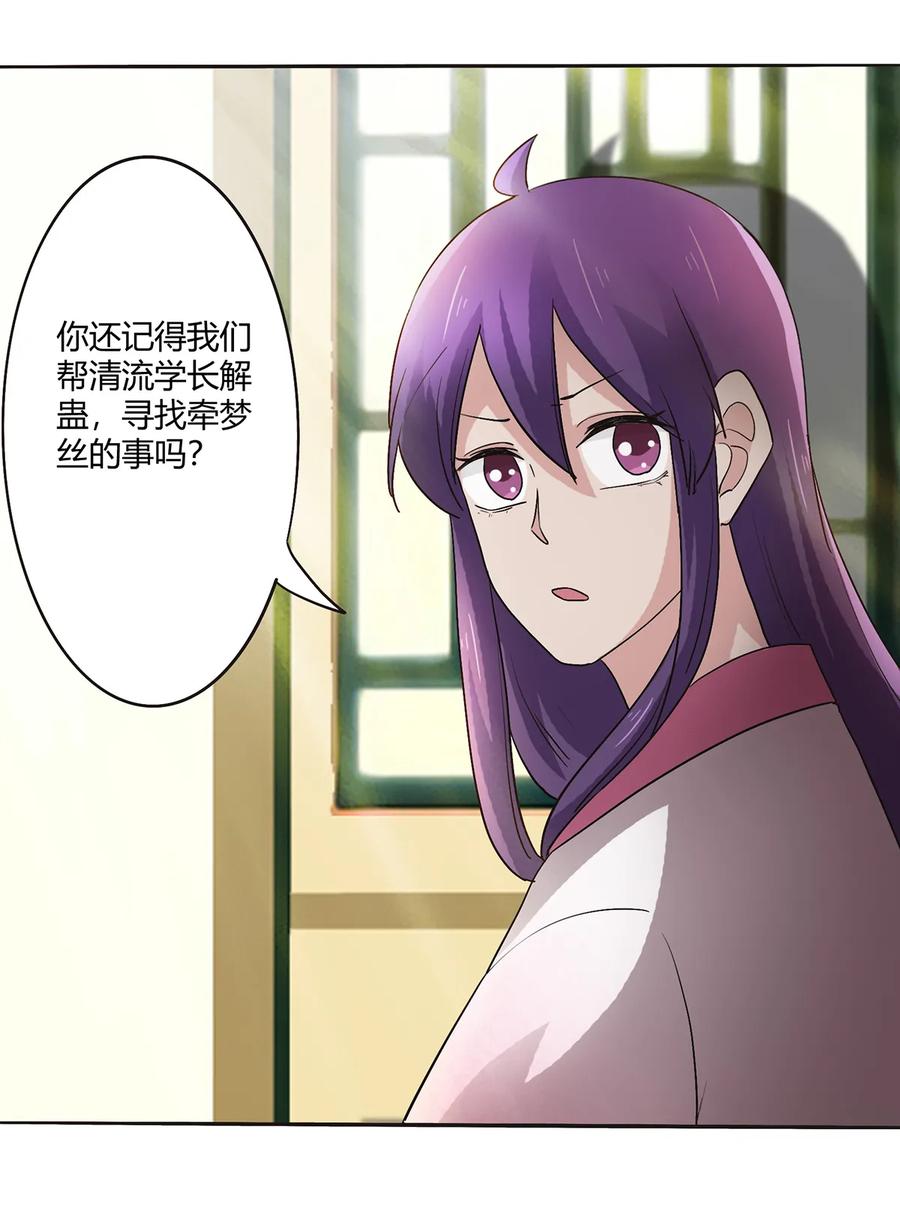 253 离开梦境的办法14