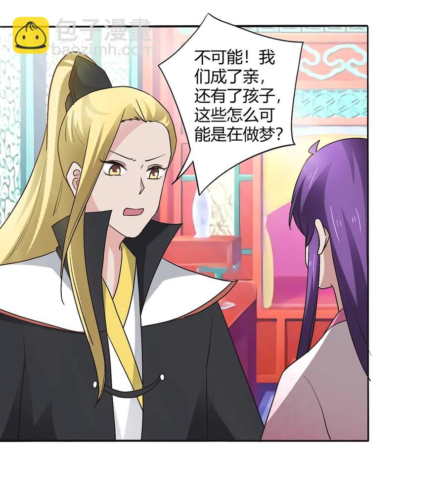 253 离开梦境的办法17