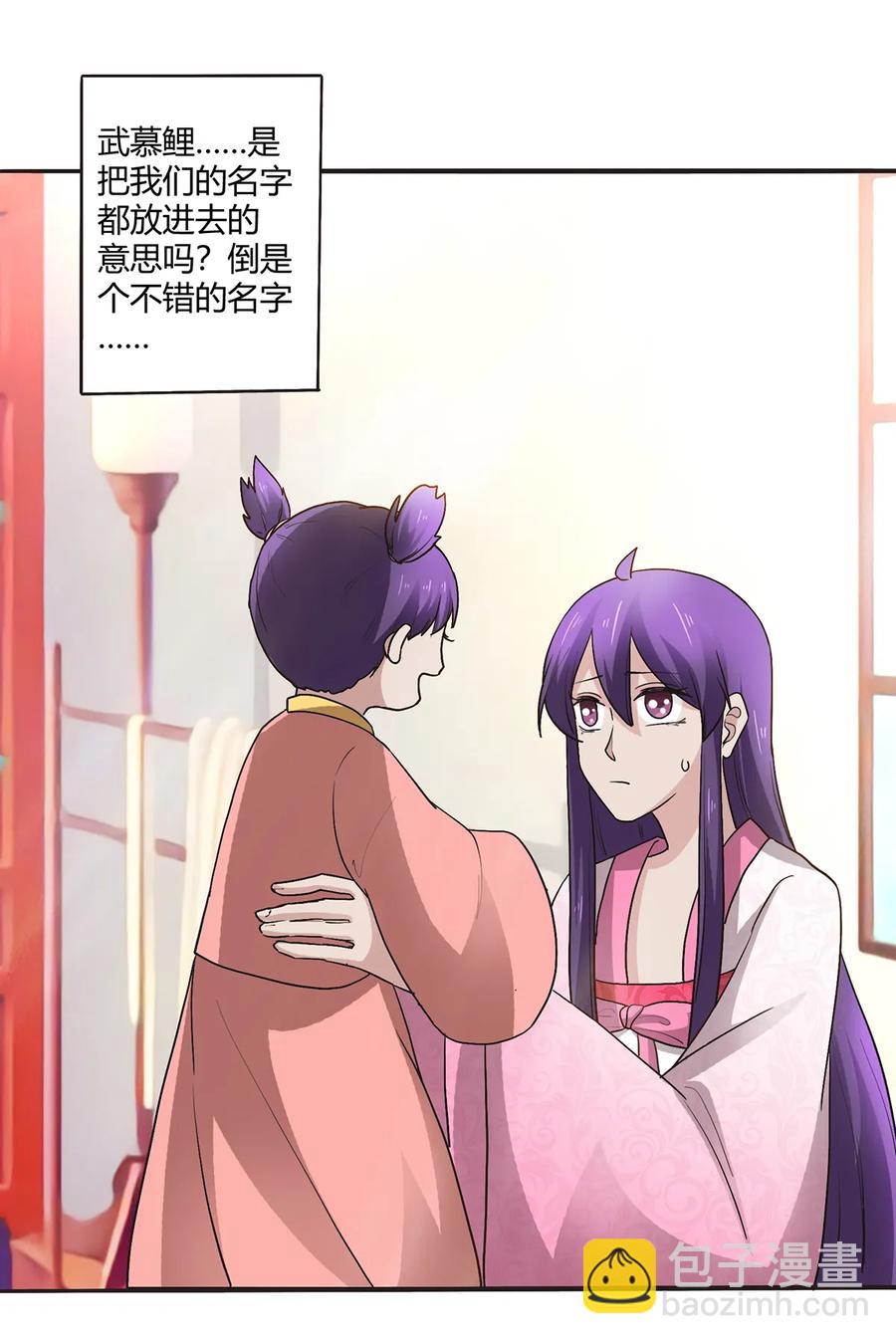 253 离开梦境的办法2