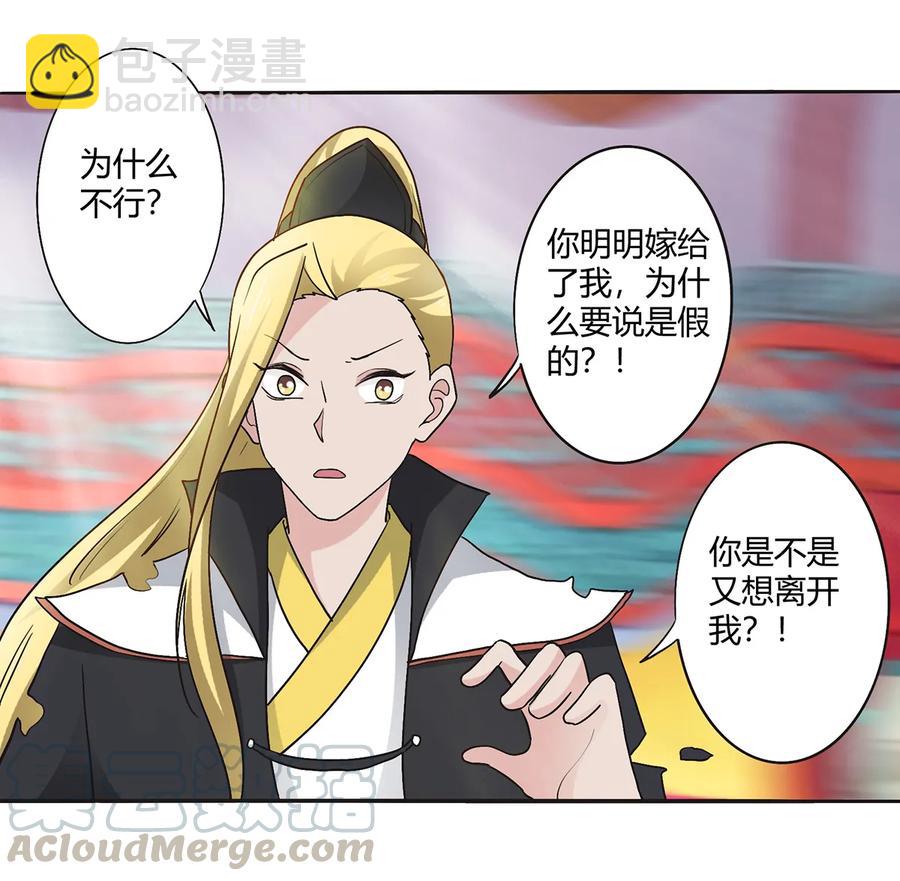 253 离开梦境的办法21