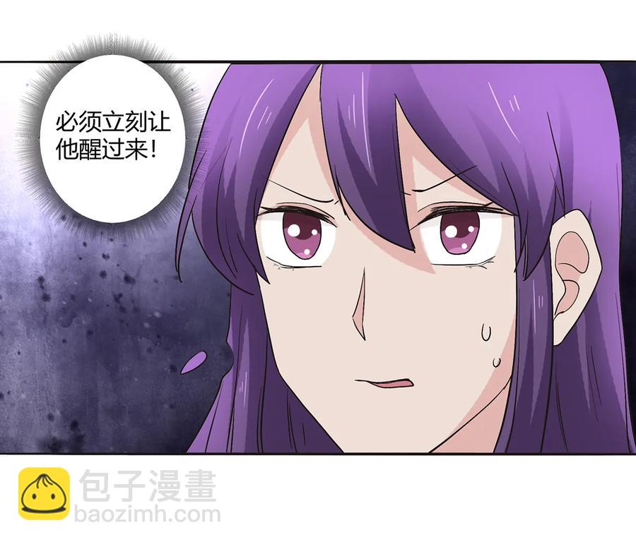 253 离开梦境的办法23