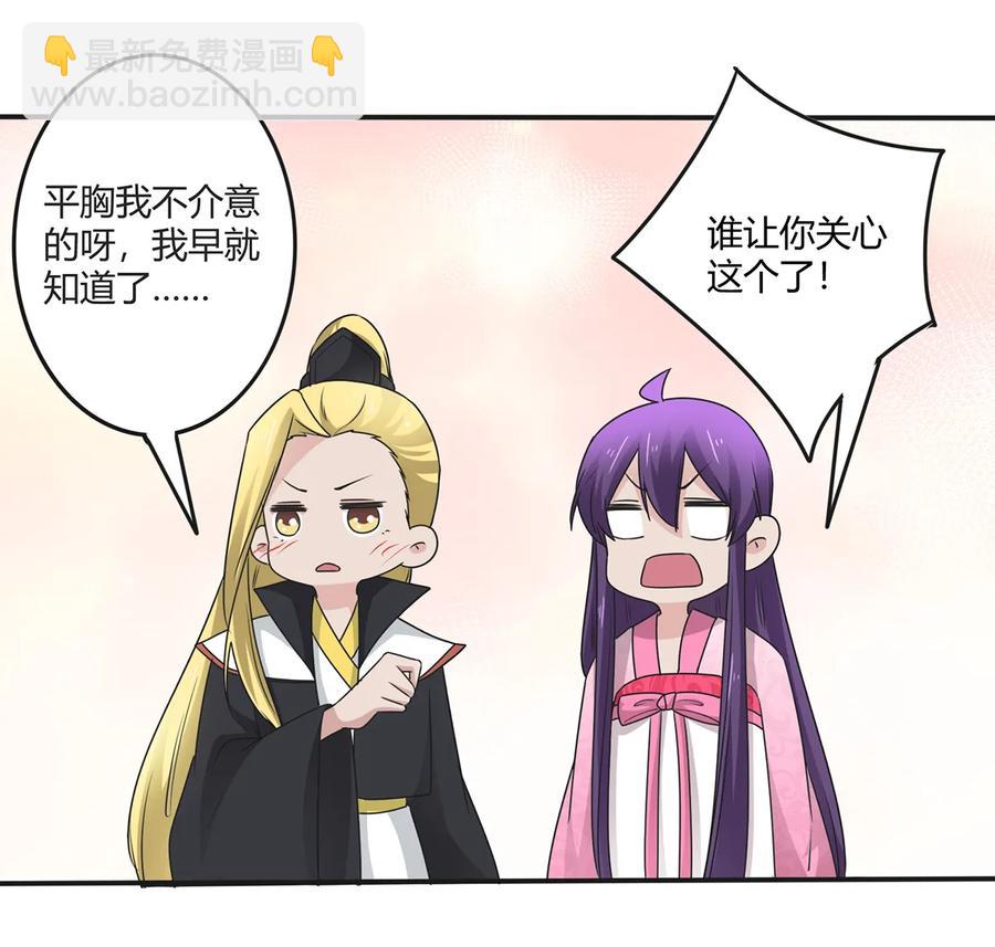 253 离开梦境的办法28