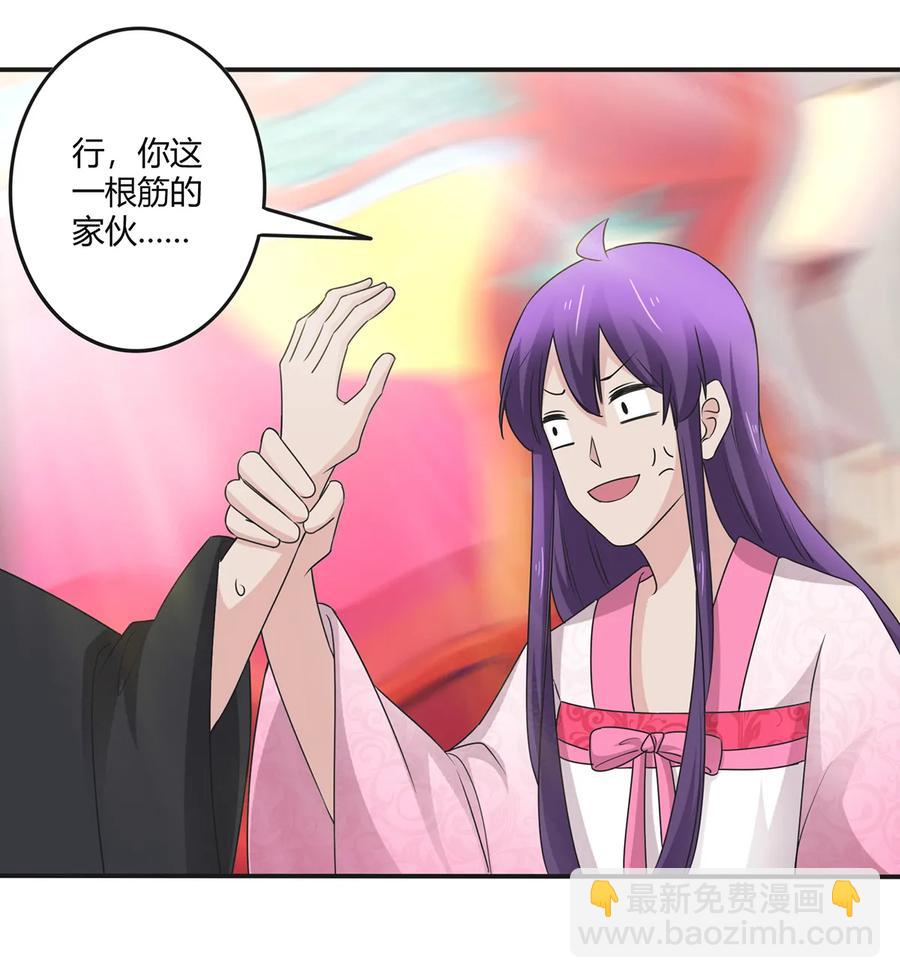 253 离开梦境的办法29