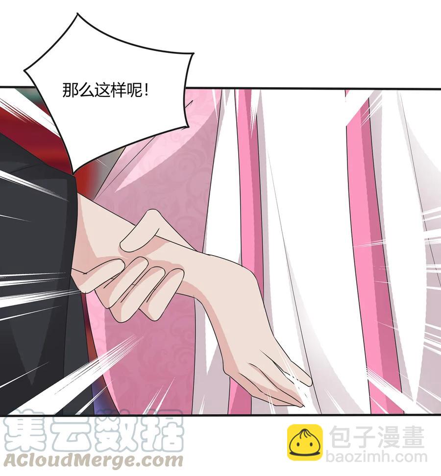 253 离开梦境的办法30