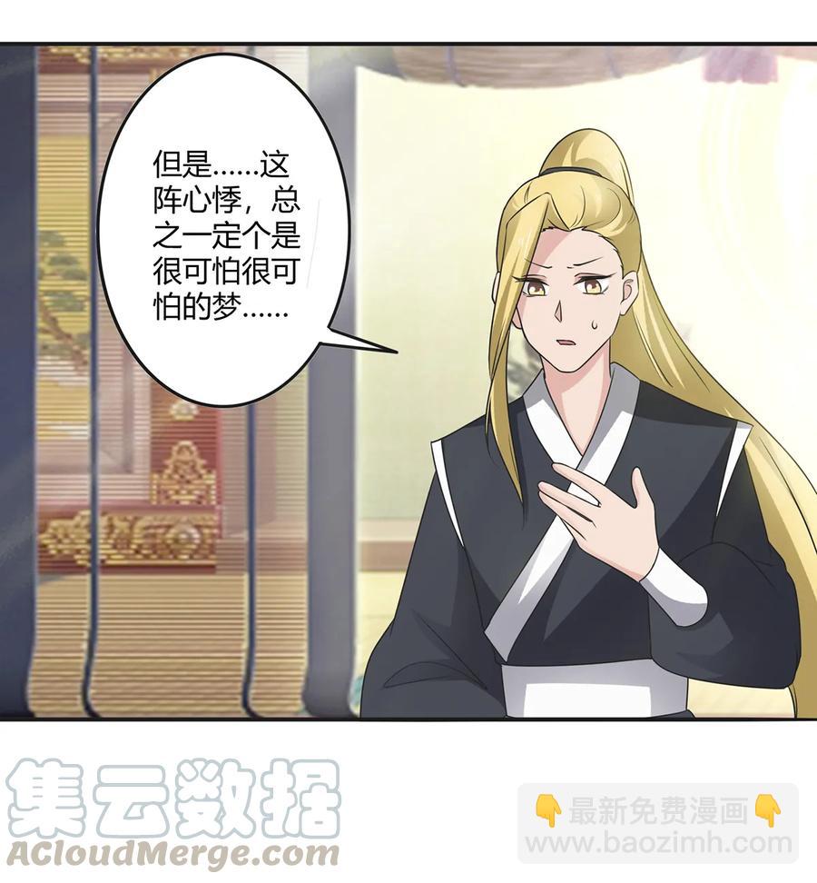 254 任务完成12