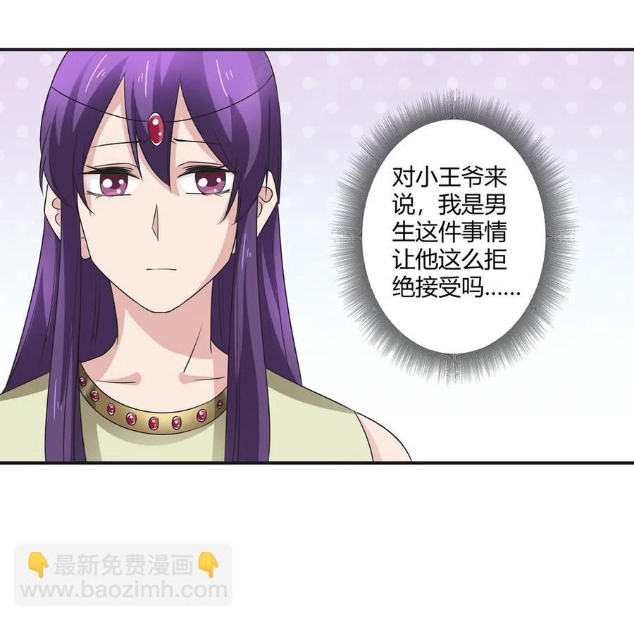 254 任务完成14