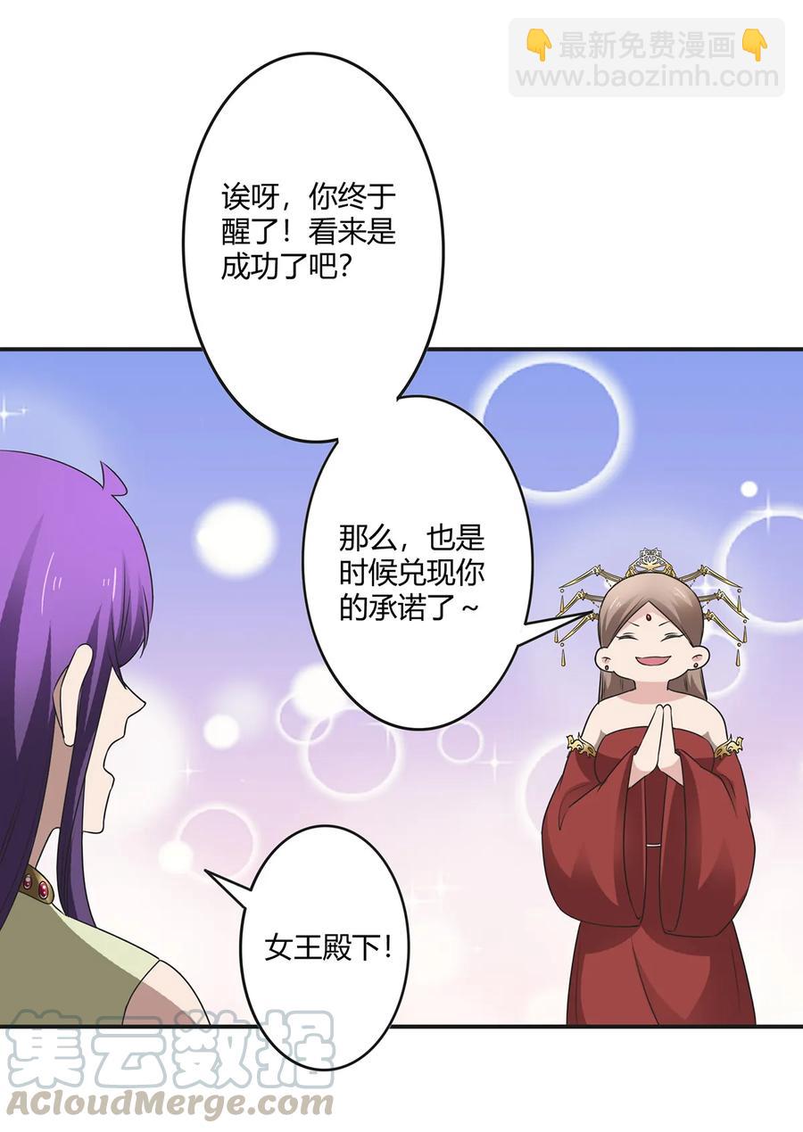 254 任务完成15