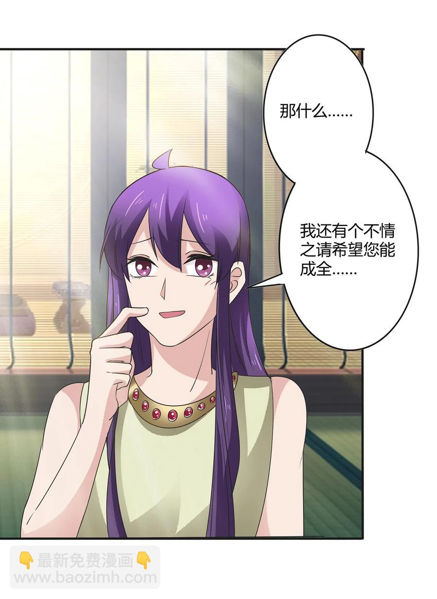 254 任务完成16