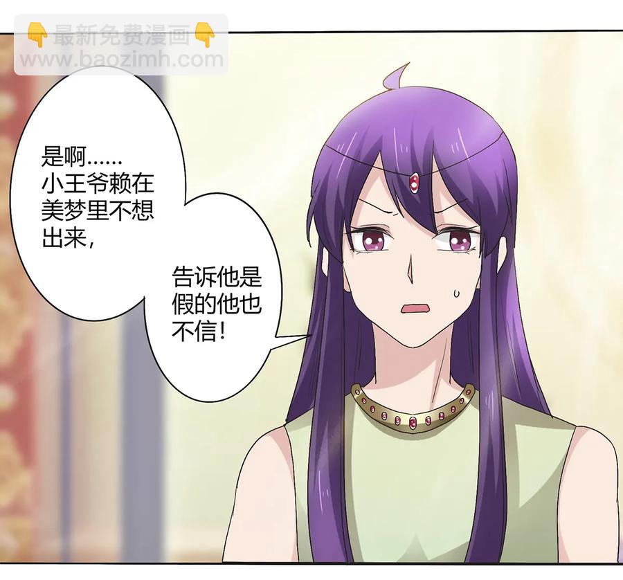 254 任务完成2