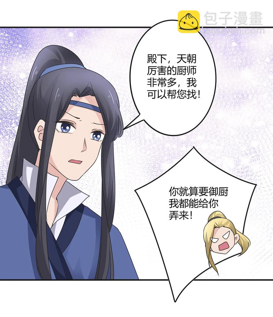 254 任务完成22