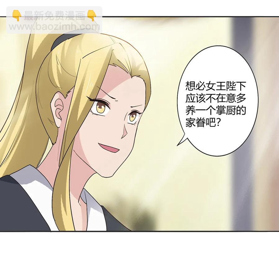 254 任务完成28