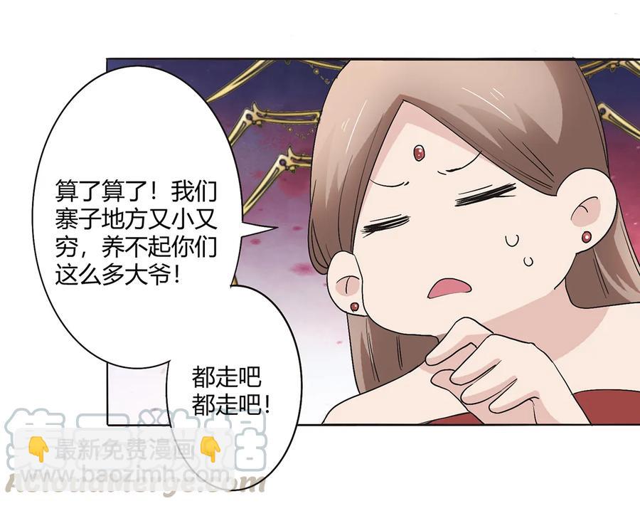 254 任务完成33