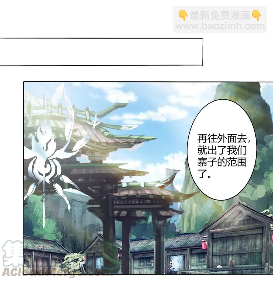 254 任务完成36