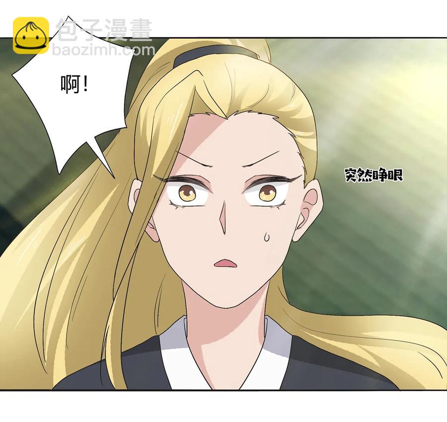 254 任务完成5