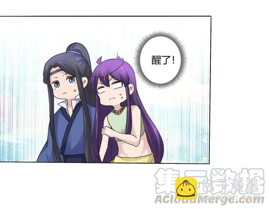 254 任务完成6