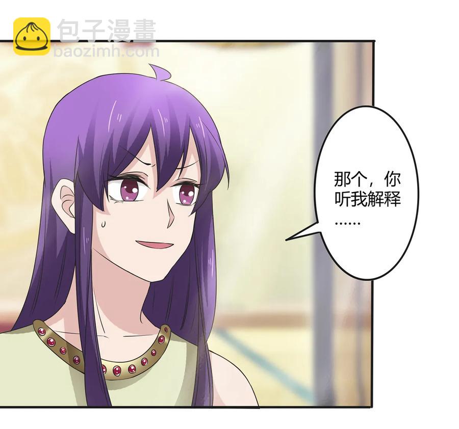 254 任务完成8