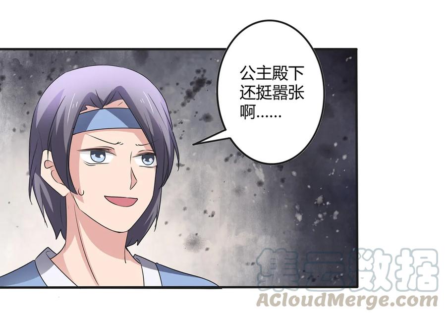 255 两个队伍12