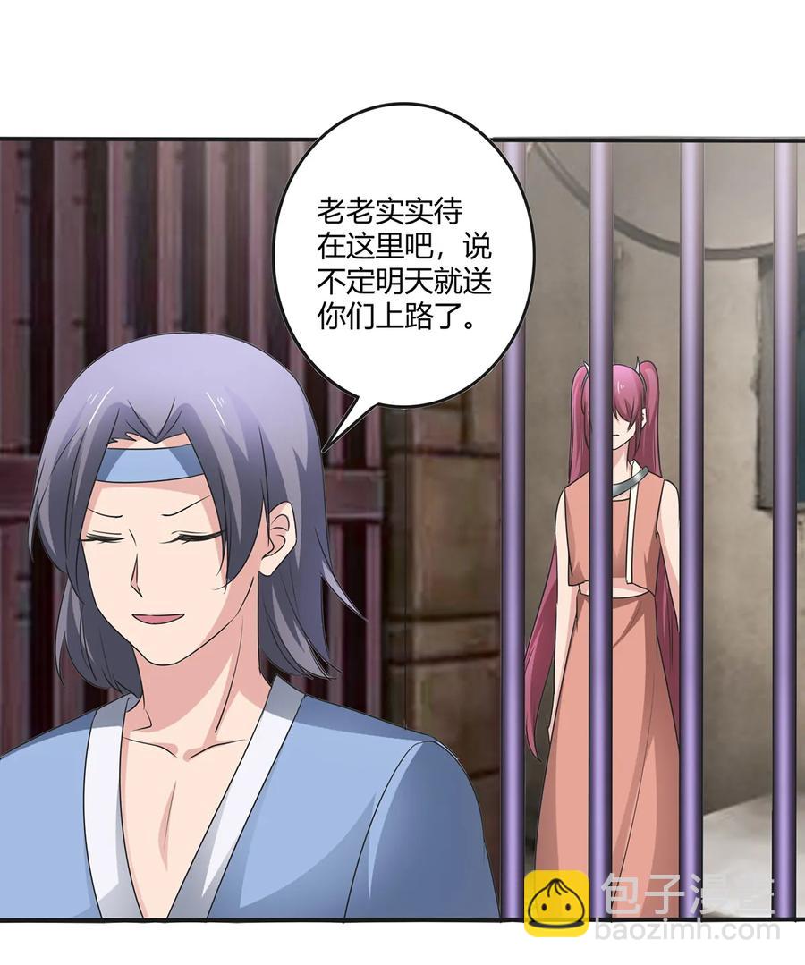 255 两个队伍14