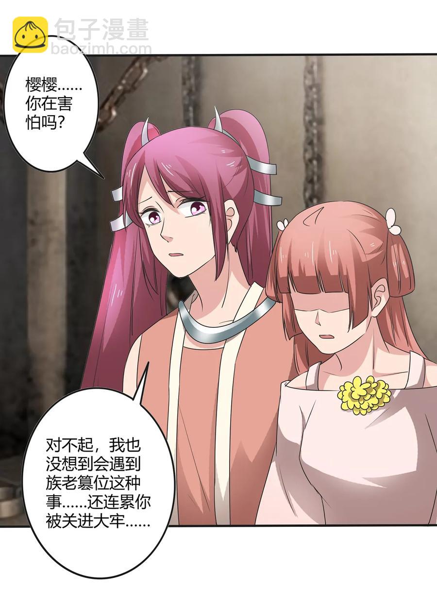 255 两个队伍16