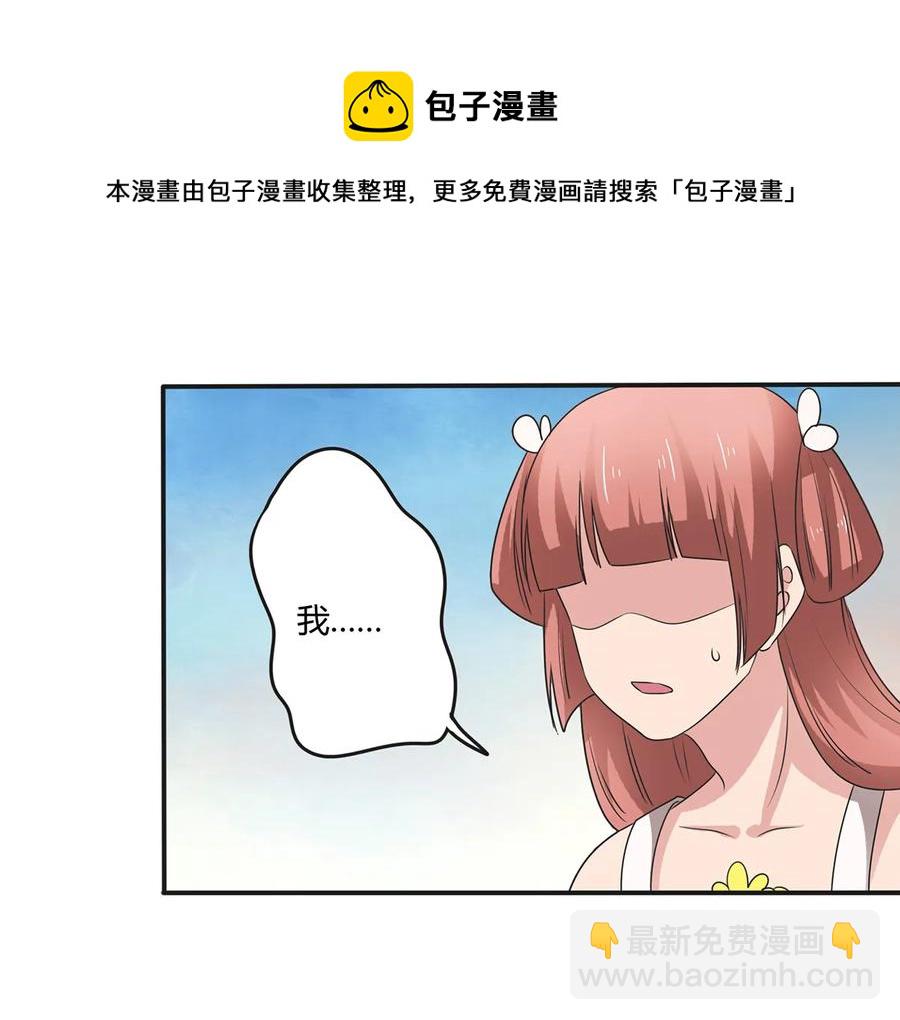255 两个队伍17