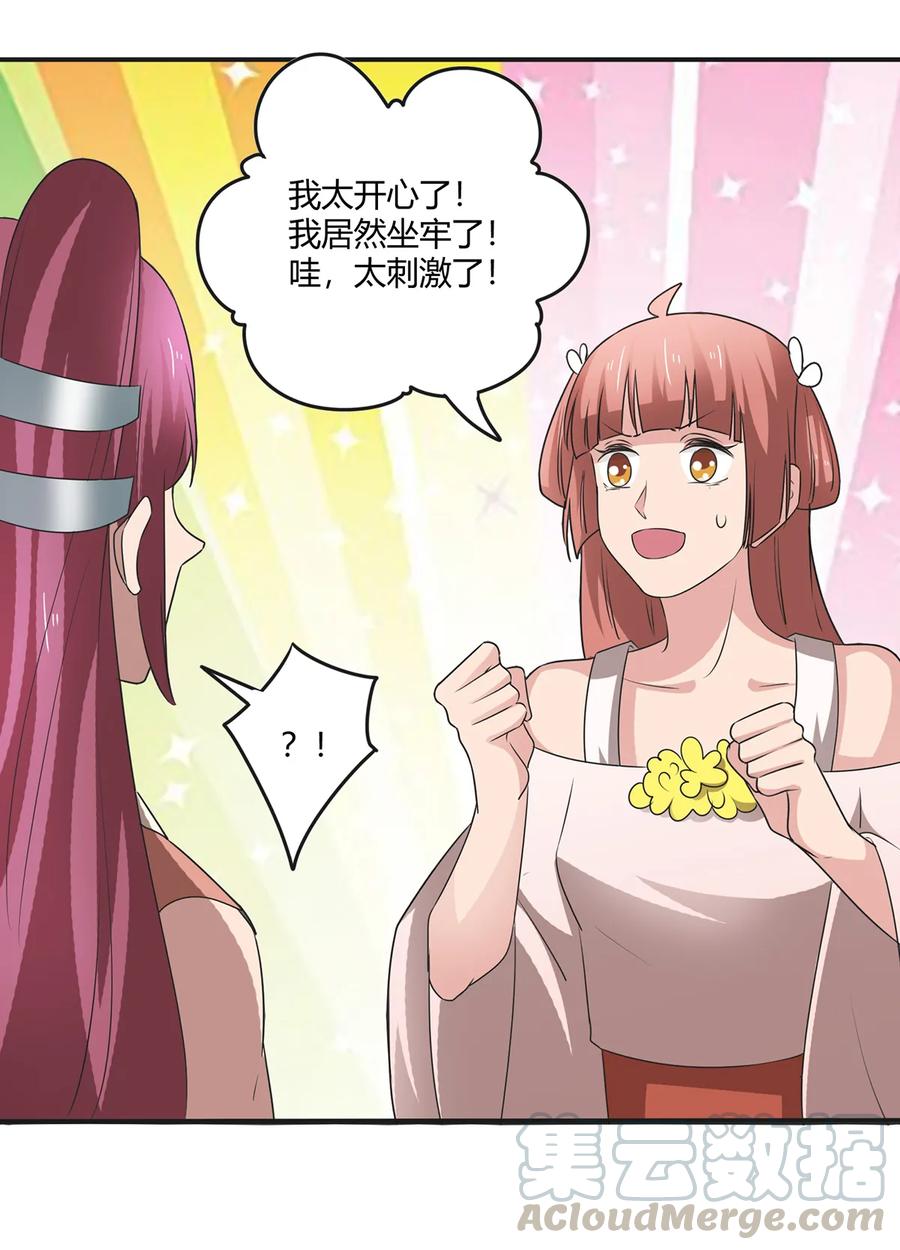 255 两个队伍18