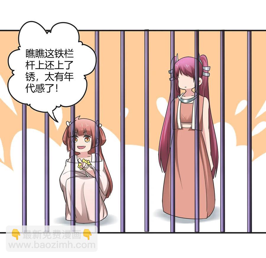 255 两个队伍19