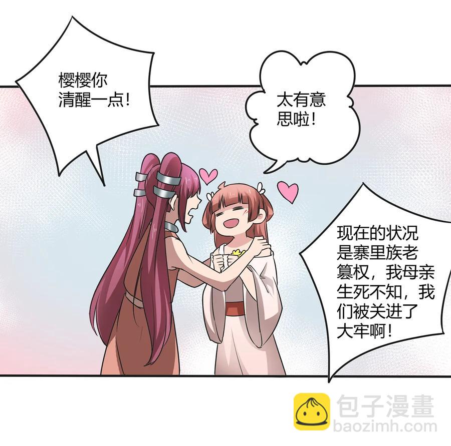 255 两个队伍22