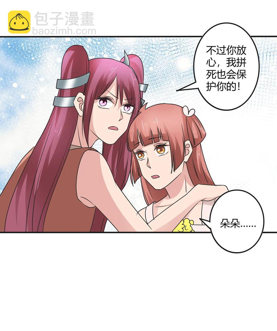 255 两个队伍23