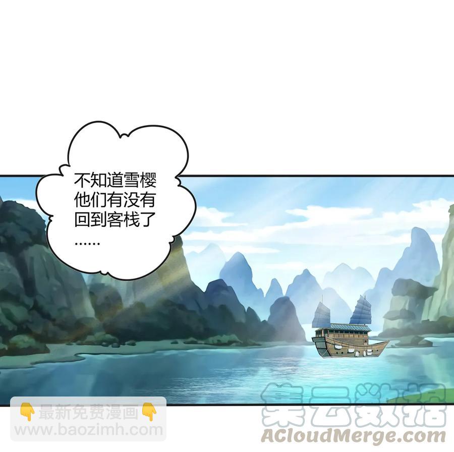 255 两个队伍24