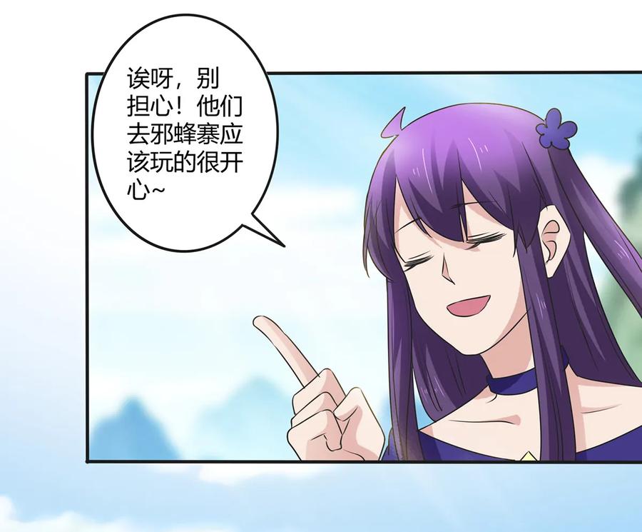 255 两个队伍26