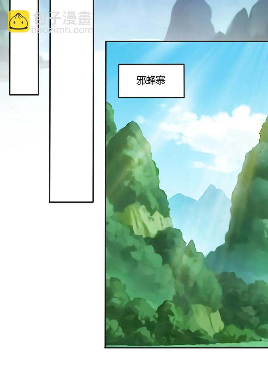 255 两个队伍28