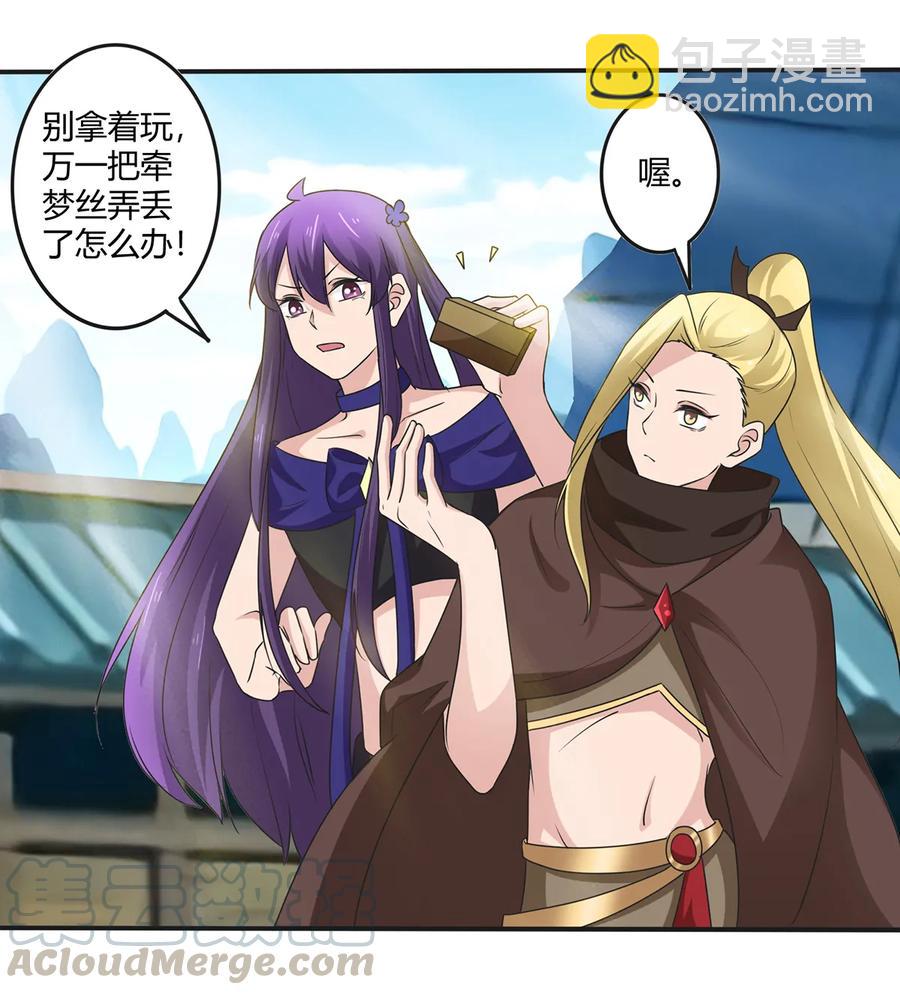 255 两个队伍3