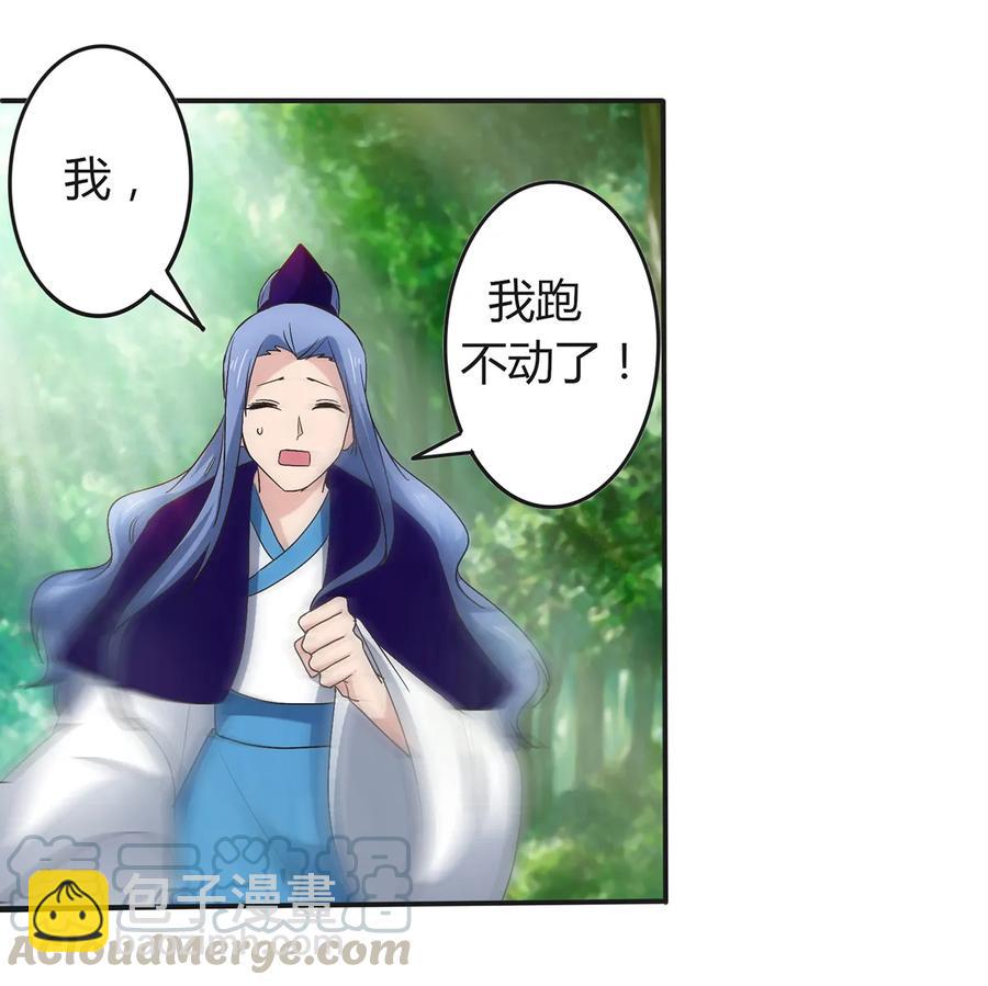 255 两个队伍33